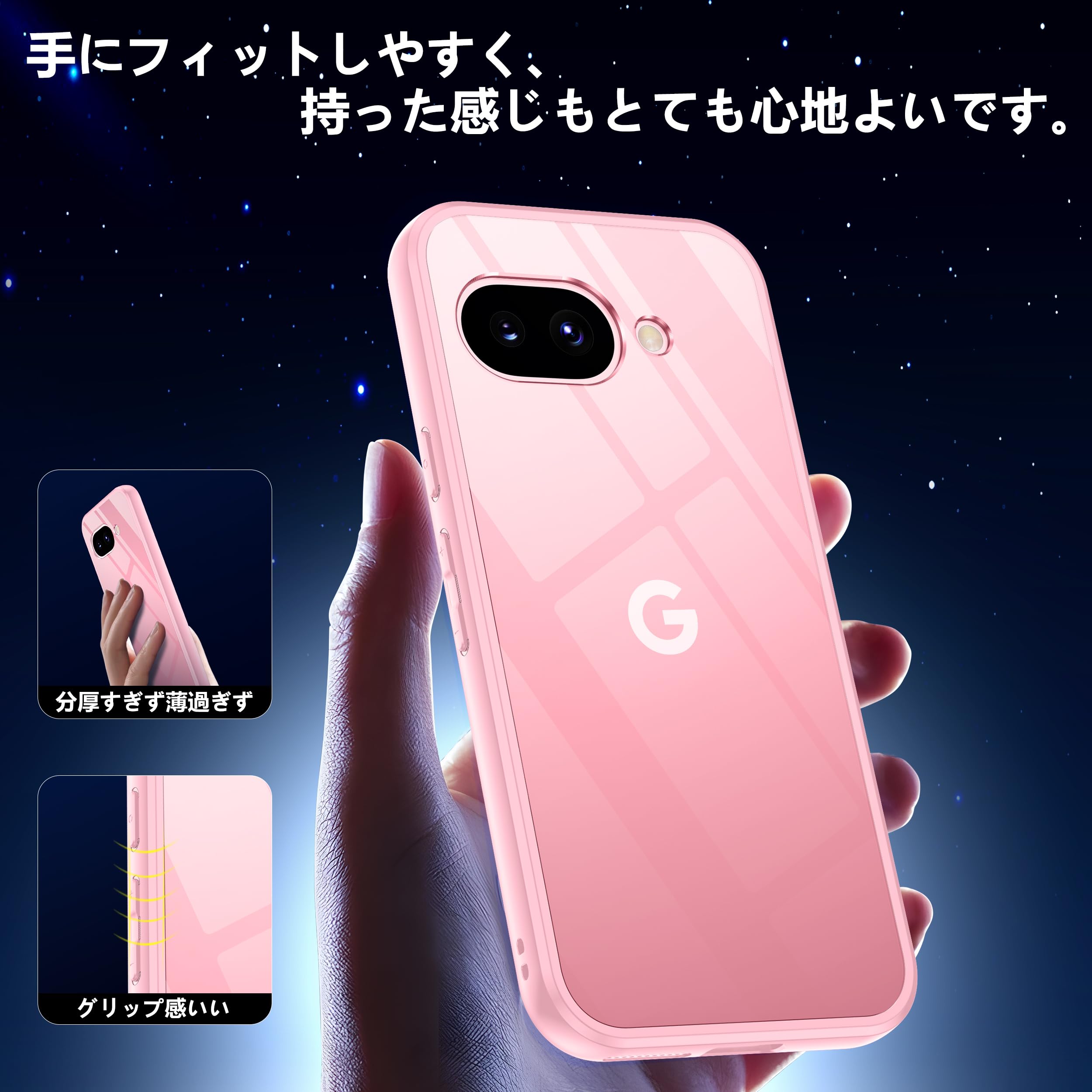 Amazon.co.jp: Google Pixel 9a 用ケース ピンク 黄変防止 グーグル